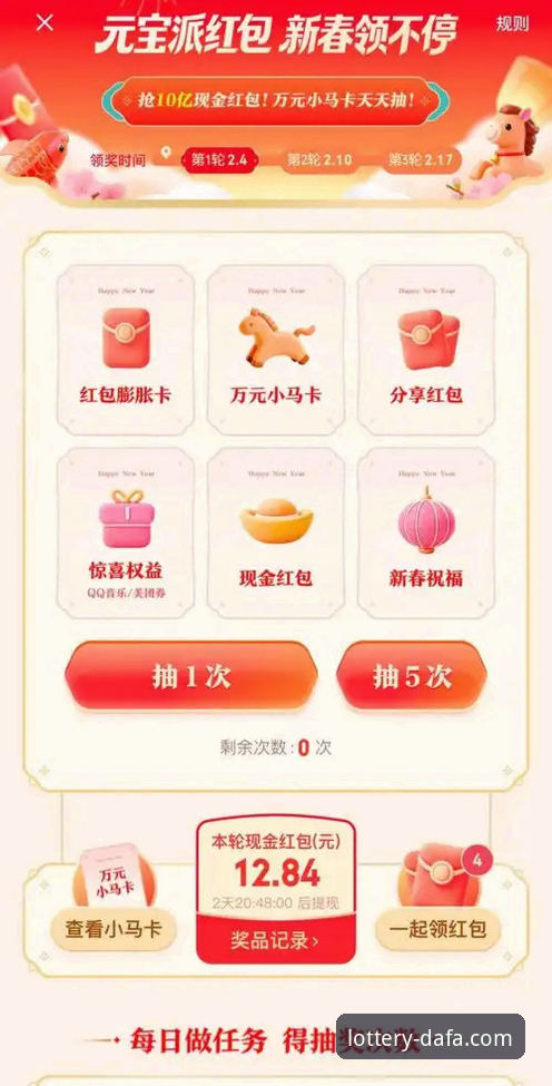 大发彩票平台充值提现2026最新版本完整使用指南：从下载到资金操作全解析