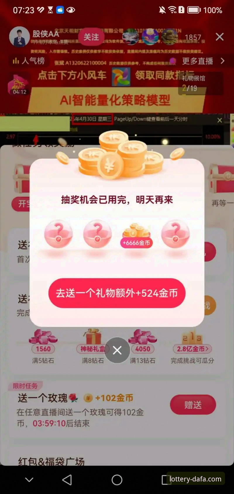 大发彩票充值提现手机版 3个关键步骤,解锁大发彩票充值提现手机版的高效玩法