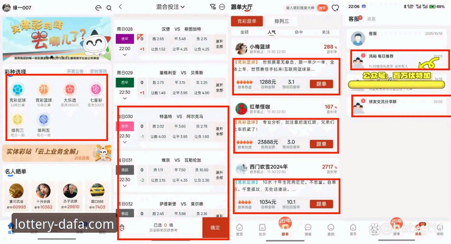 3种大发彩票稳定平台下载方法实测对比——技术评测员教你避开山寨陷阱