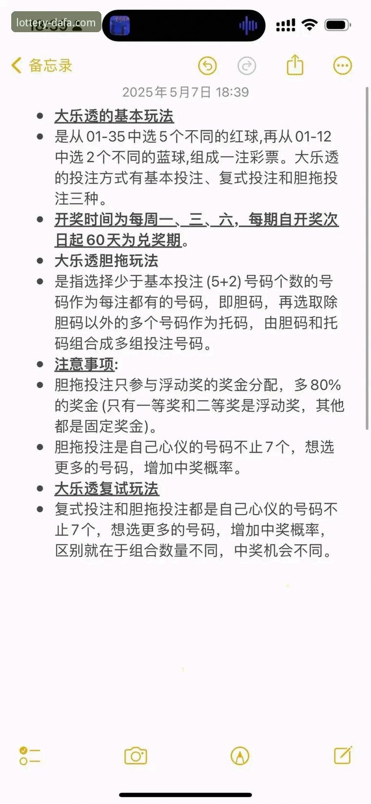 大发彩票正版授权 如何确认你下载的是大发彩票正版授权APP?这份实战指南给你答案