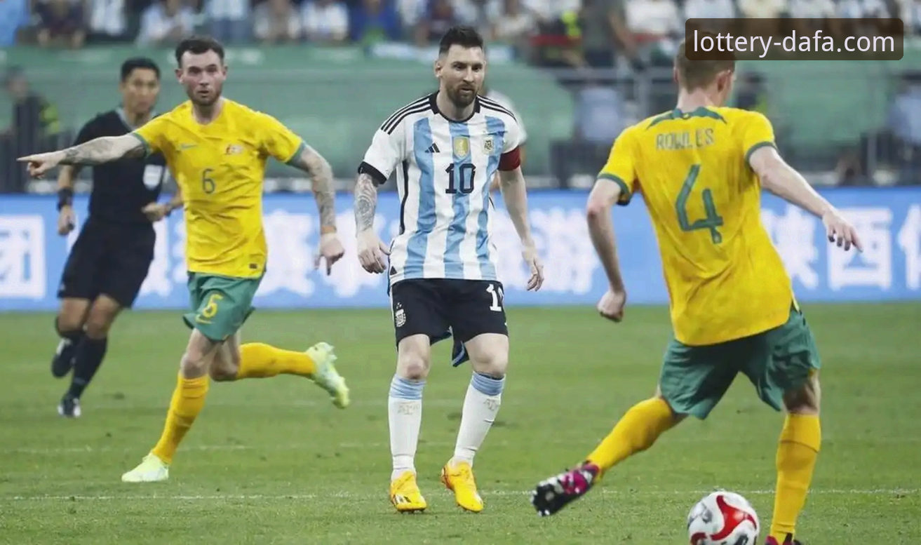 阿根廷5-0大胜背后，如何利用专业平台洞察赛事趋势？